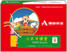 小学